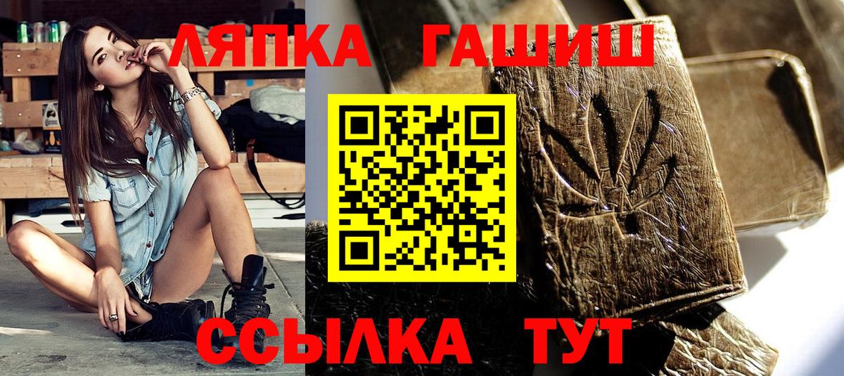 Гашиш убойный Сорочинск