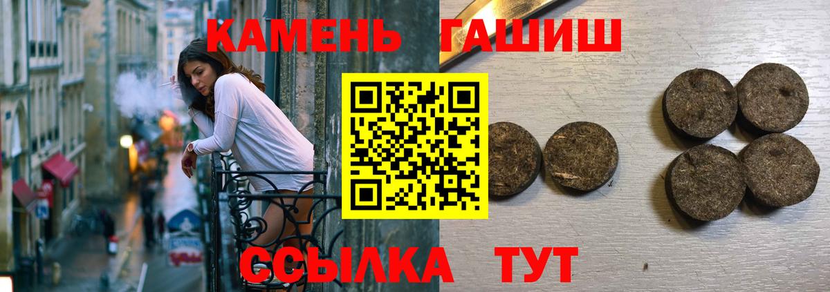 Сорочинск  Гашиш хэш  Гашиш VHQ  Вход с VPN 