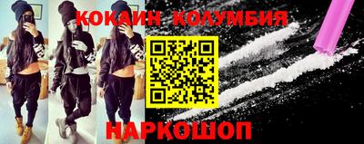 COCAINE Пыть-Ях