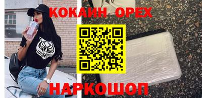 бутик Пушкино