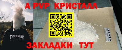 бутик Пушкино