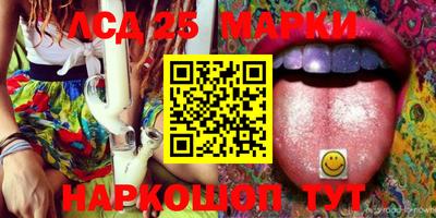 PSILOCYBIN Пугачёв