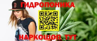 бутик Пушкино