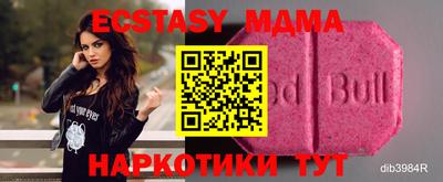 бутик Пушкино