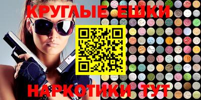 PSILOCYBIN Пугачёв