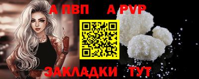 COCAINE Пыть-Ях