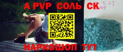бутик Пушкино