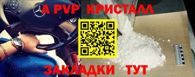 бутик Пушкино