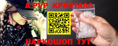 бутик Пушкино