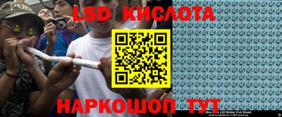 PSILOCYBIN Пугачёв
