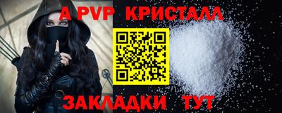 PSILOCYBIN Пугачёв