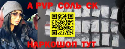 COCAINE Пыть-Ях