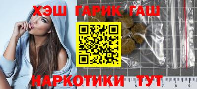 бутик Пушкино