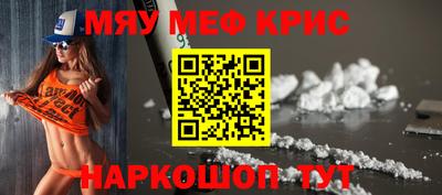 COCAINE Пыть-Ях