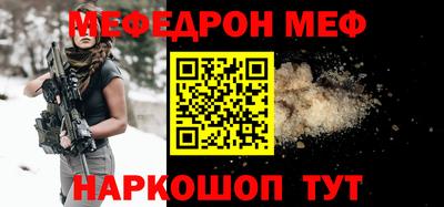 COCAINE Пыть-Ях