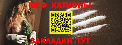 COCAINE Пыть-Ях