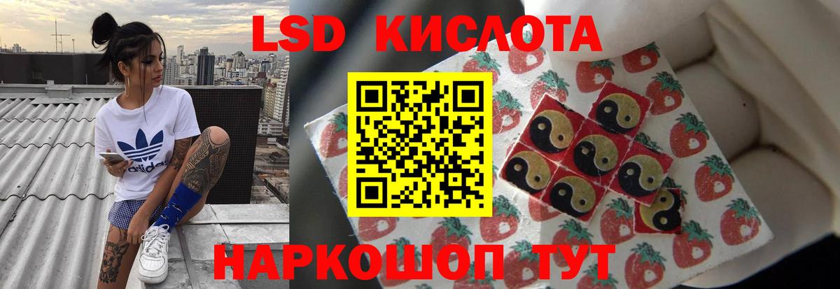 ГАШ Сорочинск
