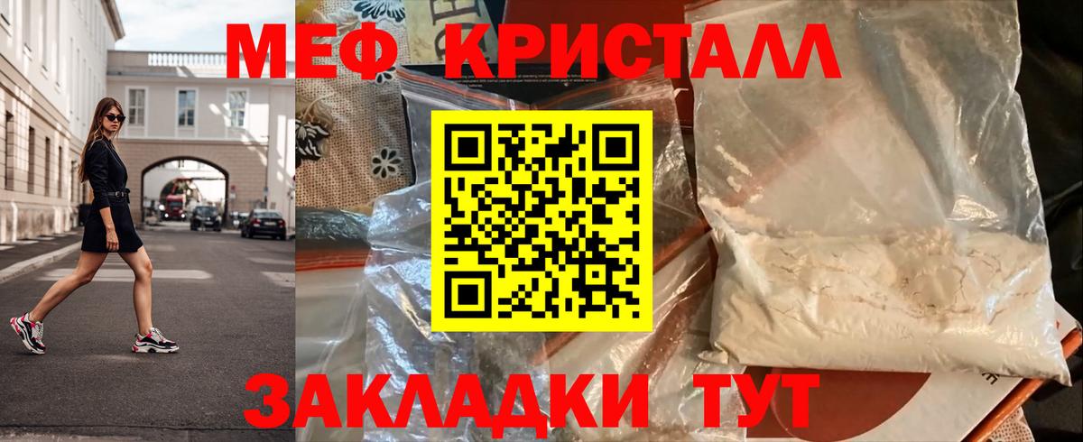 Сорочинск  Мефедрон VHQ  МЕФ  Вход с VPN  Меф 4 MMC 