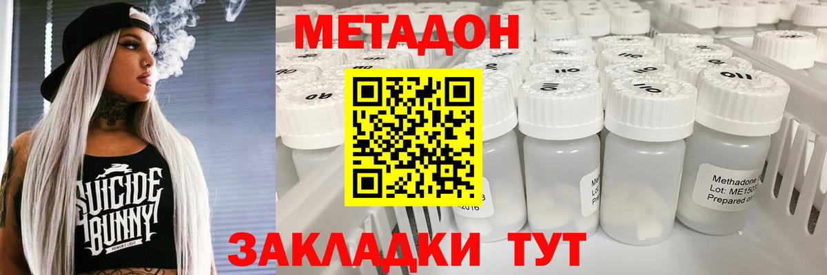 Меф кристаллы  МДМА  Сорочинск  Вход с VPN  Cocaine  ГАШИШ  Гашиш  Канабис 