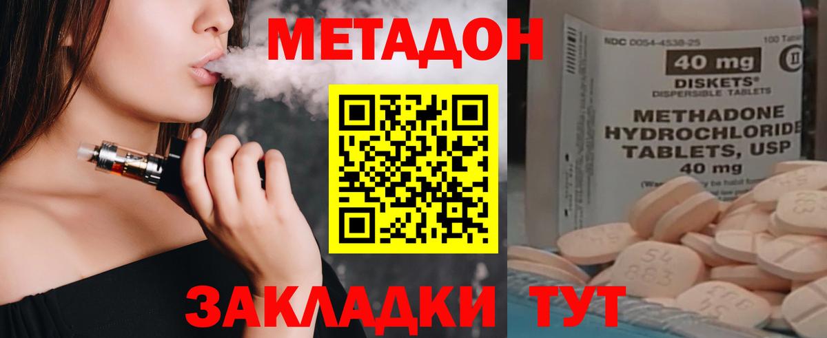 omg онион  Вход с VPN  Сорочинск  Метадон VHQ 
