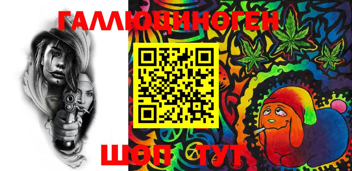 Галлюциногенные грибы MAGIC MUSHROOMS Сорочинск