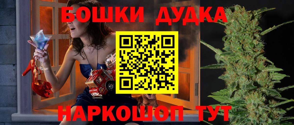 Каннабис White Widow  Вход с VPN  Сорочинск  Канабис MAZAR 